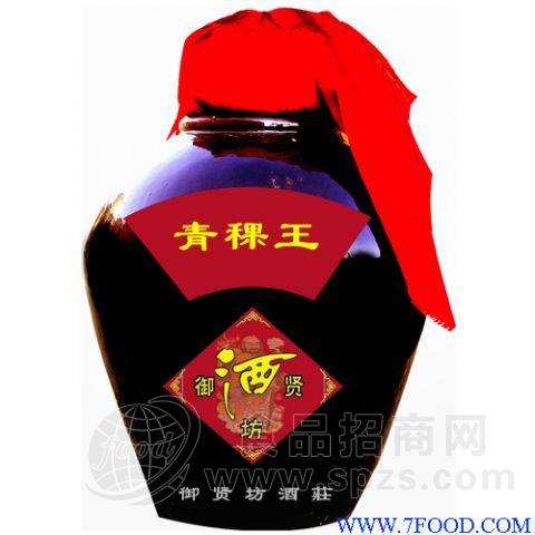 散酒坊