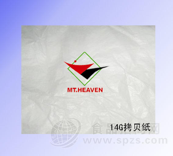 供应拷贝纸,薄页纸,卷装拷贝纸,棉纸