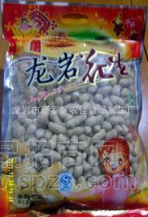 核桃花生炒货瓜子坚果类干果类开心果