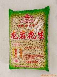 福建土特产休闲食品干果炒货类瓜子酒鬼花生咸干五香花生米开心果