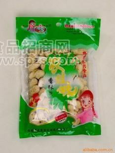 地方特产休闲食品咸干花生酒鬼花生炒货瓜子开心果炒货干果坚果类