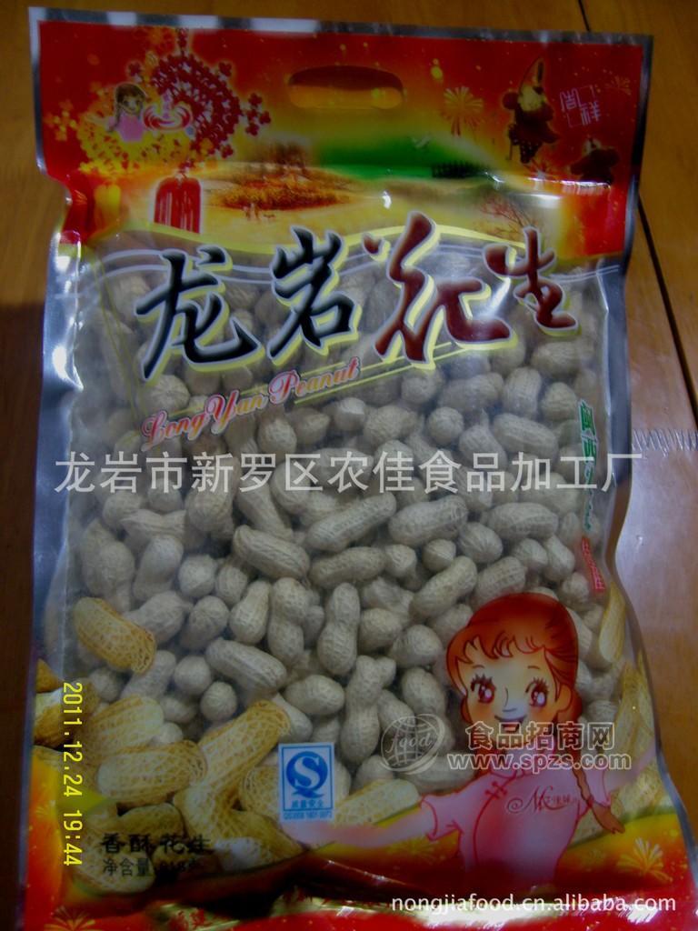 供應(yīng)核桃花生炒貨瓜子堅(jiān)果類干果類開心果