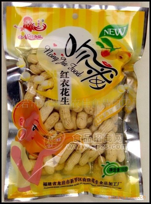 供應餅干糕點休閑食品炒貨咸干花生蜜餞瓜子酒鬼花生開心果