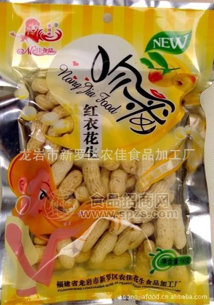 供應土特產休閑食品干果炒貨瓜子帶殼咸干花生水煮花生米地瓜干蜜餞