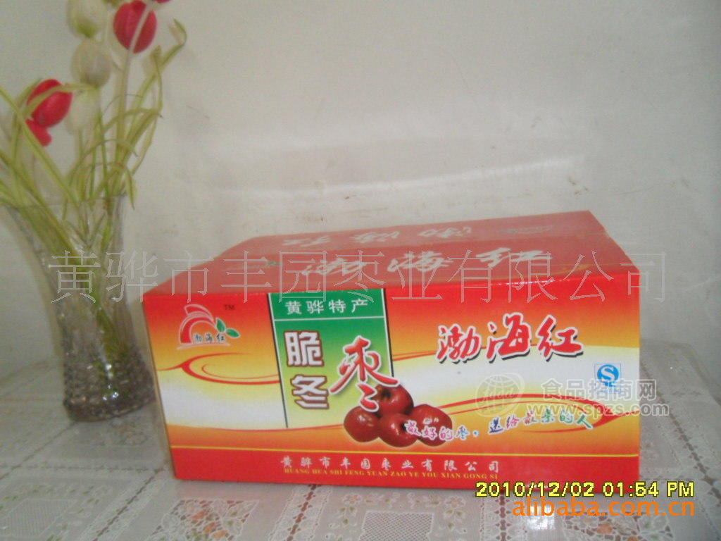 50克X20袋黄骅 丰园枣业 渤海红 酥脆冬枣