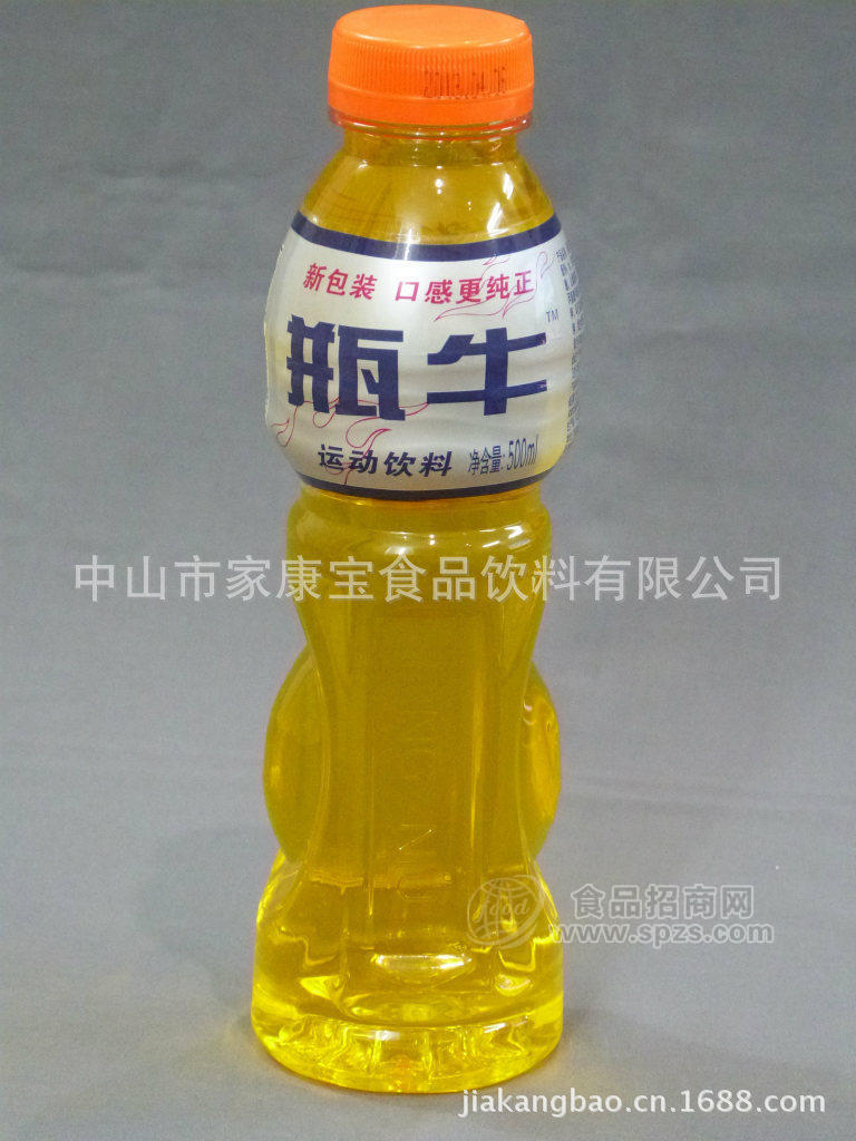 2013火爆招商500ML功能運動 中山飲料