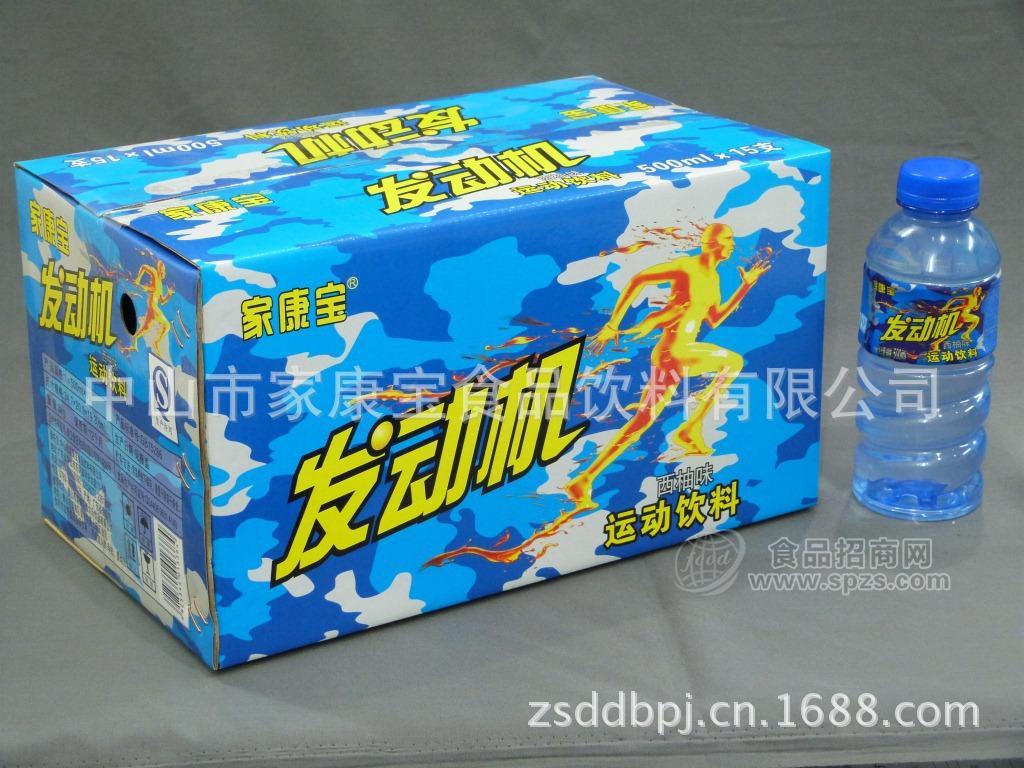 运动饮料.运动型饮料