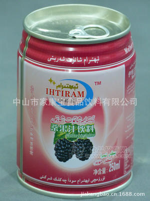 饮料公司　批发果蔬汁饮料罐装12*245ML伊特兰桑果汁饮料