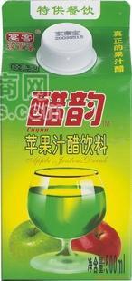 供应苹果醋饮料