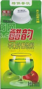 供應(yīng)蘋果醋飲料