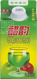 供應(yīng)醋韻蘋果醋飲料,開胃飲品。