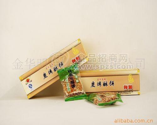 212g炭烤酥餅小禮盒