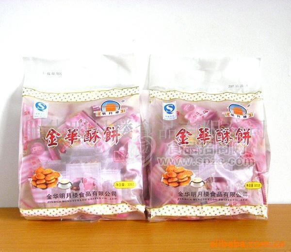320g手提風味金華酥餅、地方土特產(chǎn)