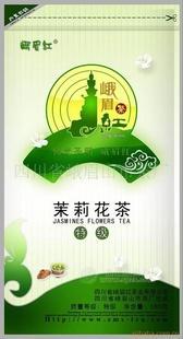 花茶-新年优惠特价（绿茶）100g