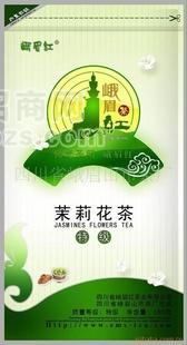 花茶-新年优惠特价（绿茶）100g
