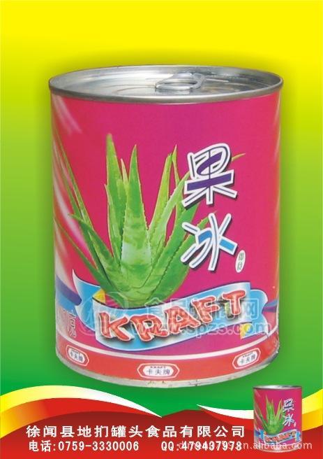 供应奶茶（果冰粒）