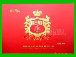 提供优质的新疆特产若羌红枣（楼兰贵族）若羌灰枣