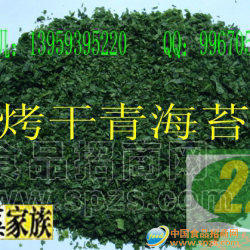 供应散装海苔