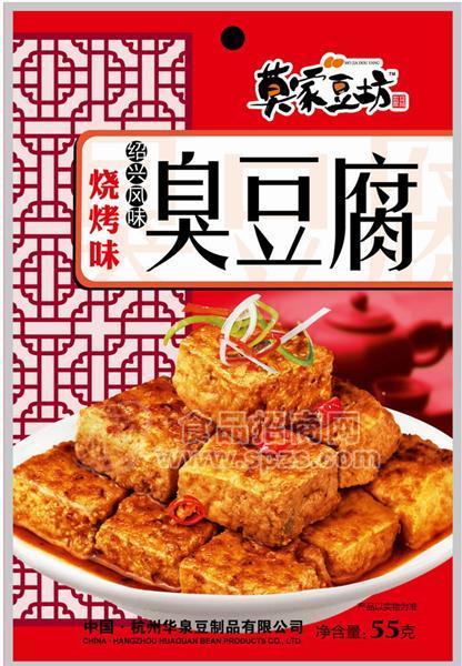 臭豆腐燒烤味