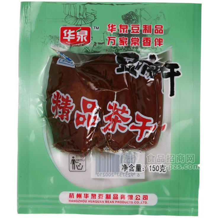 供應精制茶干150g裝 豆腐干 杭州特產(chǎn) 豆干批發(fā)