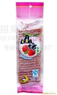 休閑食品 山楂食品 山楂制品(圖)