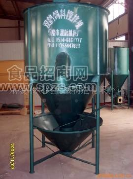 供应锅式搅拌机 山东饲料搅拌机公司