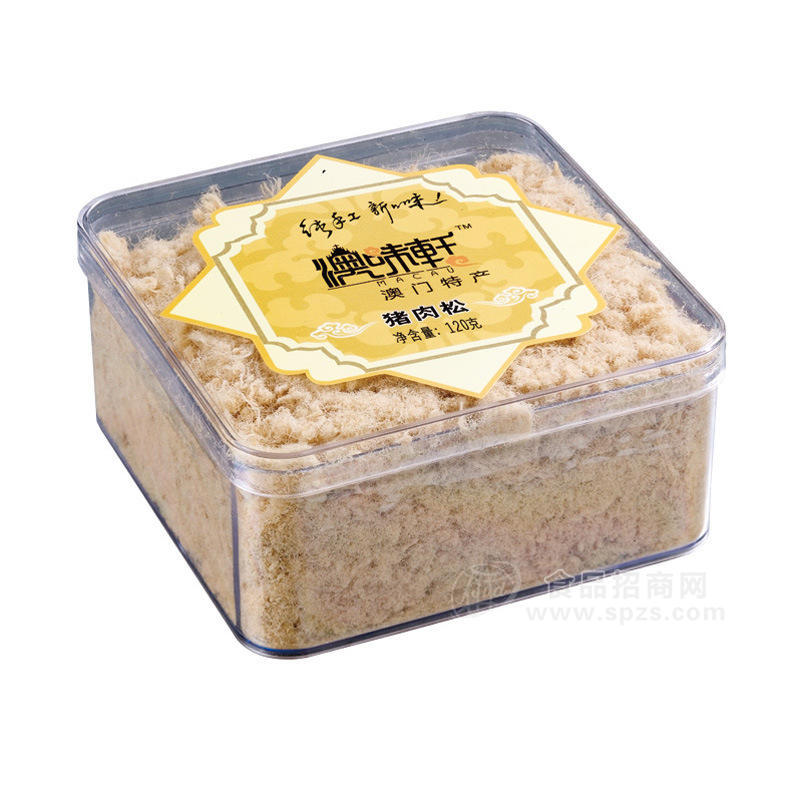 澳門特產(chǎn)豬肉松 澳味軒120G純豬肉松【澳門手信肉干類】