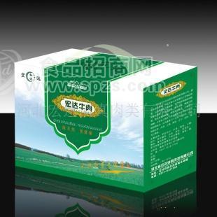 长期供应宏达清真牛肉礼品箱系列