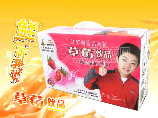 草莓乳味饮料