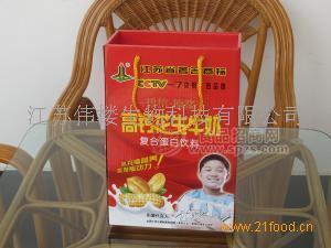 伟楼阳光高钙花生奶