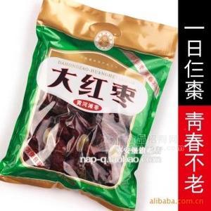 寧夏特產(chǎn)㊣黃河灘棗600g方便包大紅棗子