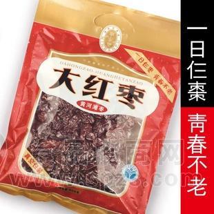 宁安堡牌【400g大红枣】真空包装黄河滩枣诚招代理