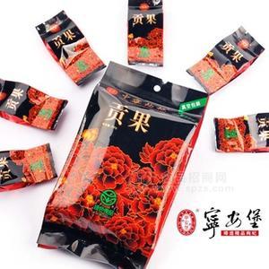 寧安堡牌【300g精品貢果】真空包裝中寧枸杞誠(chéng)招區(qū)域代理