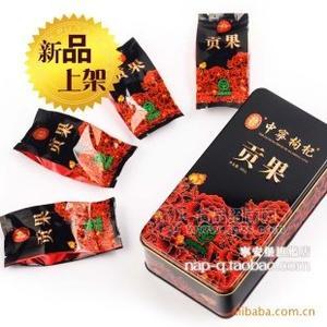 贡果宁夏中宁枸杞子280g真空铁盒装