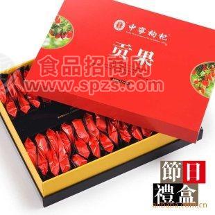 精品貢果寧夏中寧枸杞子1200g禮盒裝禮品枸杞