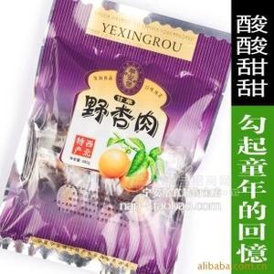 蜜饯杏脯杏干宁安堡牌【280g甘草野杏肉】补脾小额批发代理