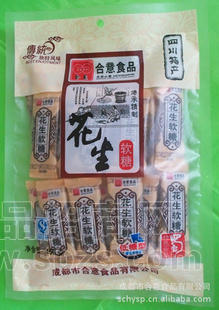 合意花生软糖456g、核桃软糖、琥珀核桃仁