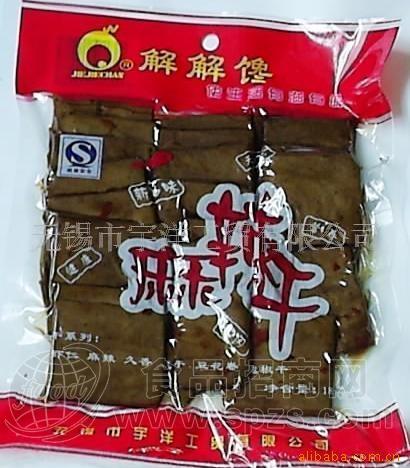 供应180克麻辣、五香、开洋豆腐干