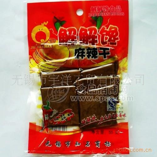 供应豆制品批发 麻辣、五香、开洋豆腐干