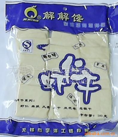 供應(yīng)休閑食品 開洋豆腐干