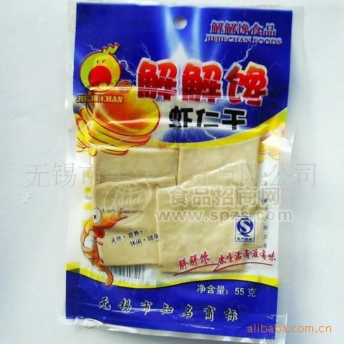 供应开洋、虾仁豆腐干