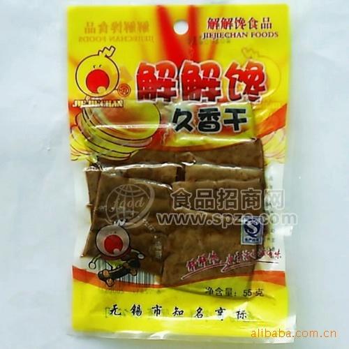 供应风味豆腐干 江南特产