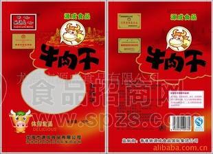 闽南特色香辣牛肉干30g/袋装