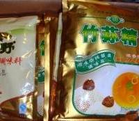 批发山珍精