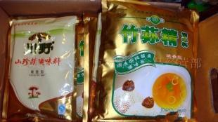 批发山珍精