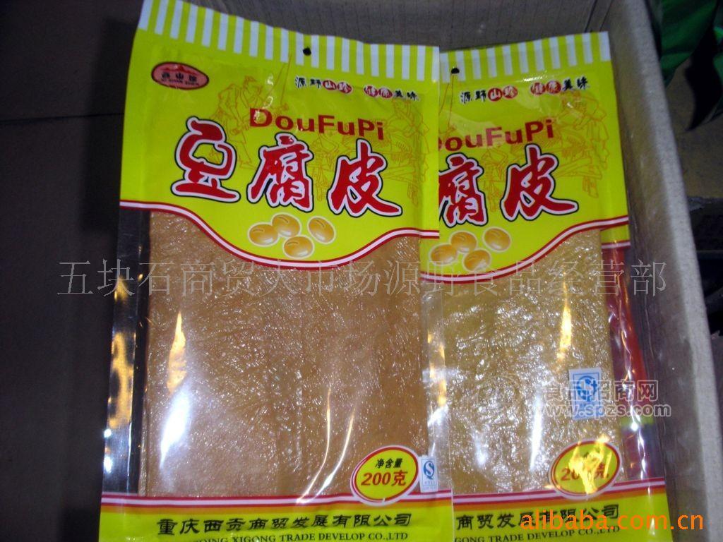 供应豆腐皮