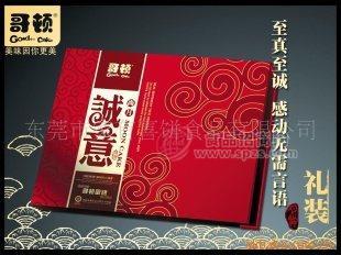 豆沙月饼 中秋月饼 月饼团购 月饼代加工 诚意礼