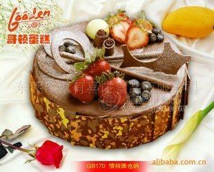 圣诞蛋糕 情人节蛋糕 员工福利蛋糕 团购批发定制