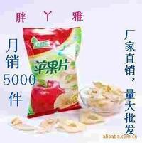 年貨*非油炸*綠樹牌蘋果片*蘋果脆片10g【30袋包郵】