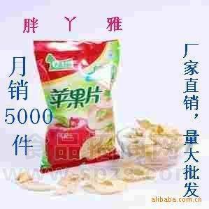 年货*非油炸*绿树牌苹果片*苹果脆片10g【30袋包邮】